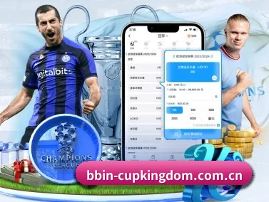 BBIN新闻 APP